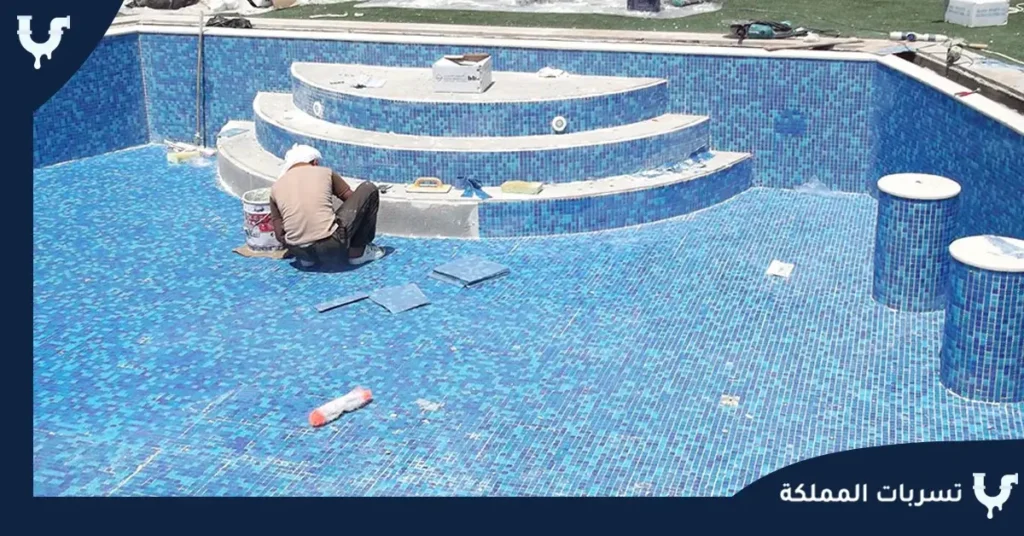 عزل المسابح الخرسانية بمكة